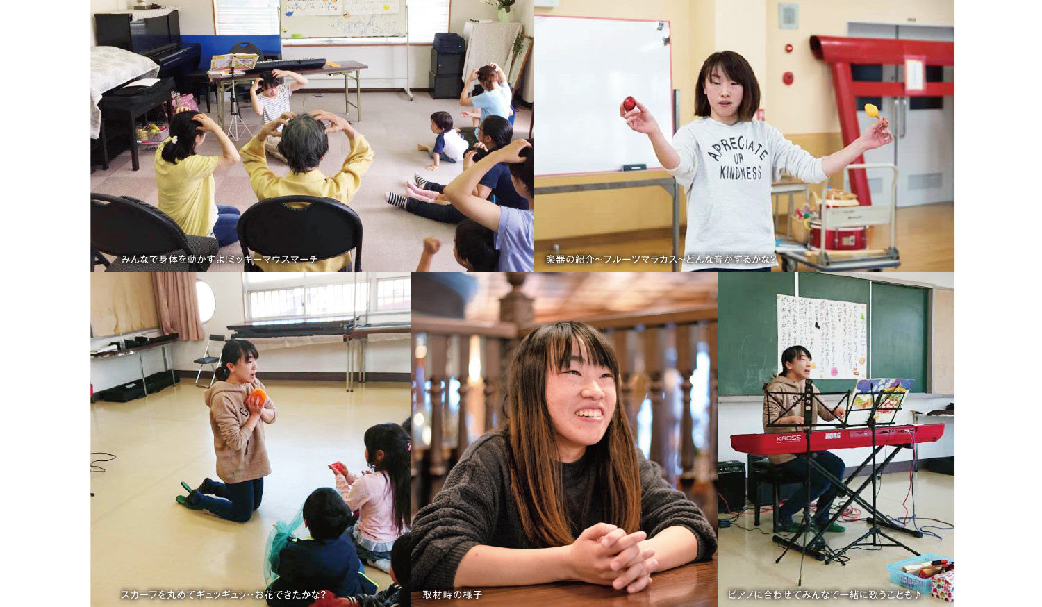 茨女のいま Vol 61 室 智美さん 茨女 いばじょ 茨城県出身の女性を応援するサイト