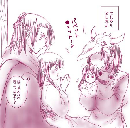 智の戯言 ぬら孫 牛頭雪