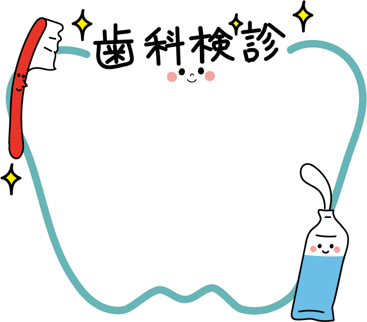 いらすとぷらす 幼稚園 保育園向けイラスト素材サイト 会員登録不要 無料ダウンロード