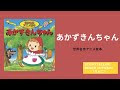 世界 名作 アニメ 126536-アニメ 世界 名作 劇場