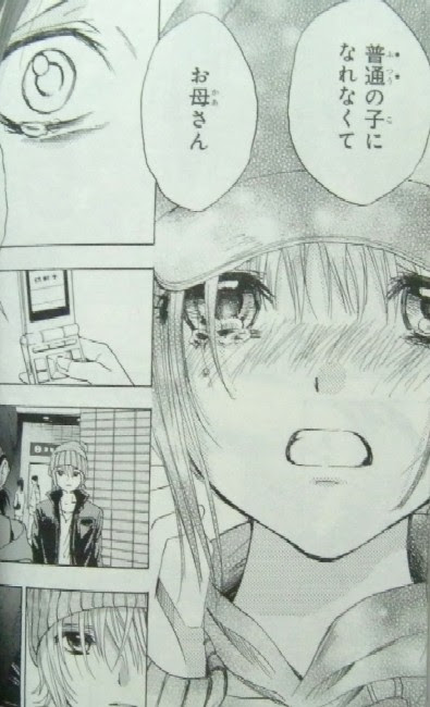 至上のとき セカイの果て 全４巻