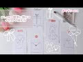 √1000以上 線画 韓国 風 イラスト シンプル 255191