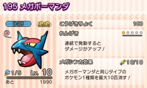 ポケとる 攻略 526 530 徒然ゲーム日記
