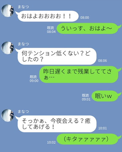 イメージ