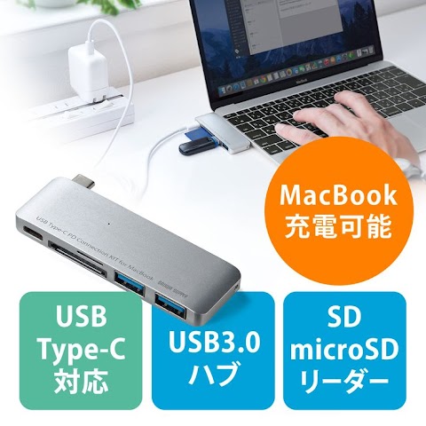 mac book pro 4ポート いらない