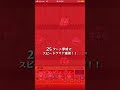 [最も共有された！ √] モンスト 23階 コツ 283034