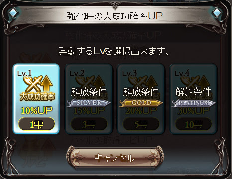 グラブル 軌跡の雫が実装されましたね 気になる内容は Cat L