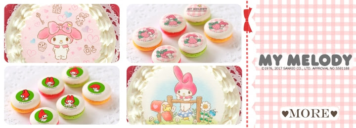 公式 定番柄 ケーキ マカロン カップケーキ Priroll プリロール サンリオキャラクター マイメロディ 定番柄
