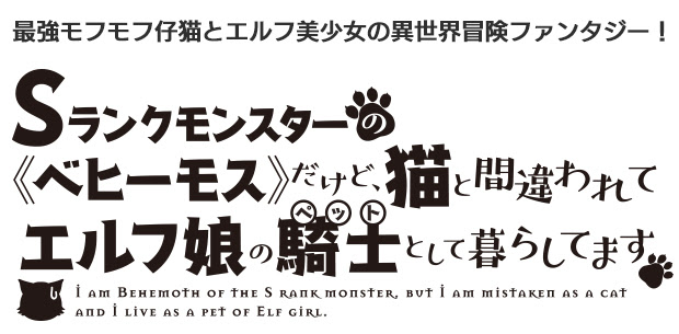 ヤングアニマル嵐web 白泉社