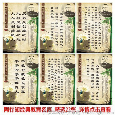 英雄名言名人 万图壁纸网