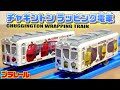 25 ++ プラレール　イラスト 556833-プラレール イラスト 簡単
