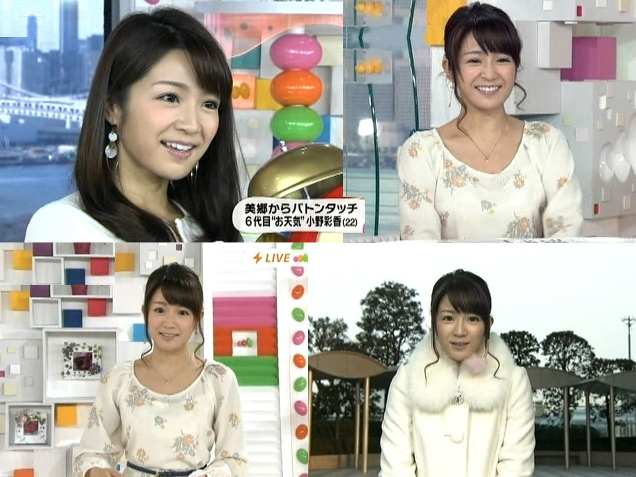 長野美郷 小野彩香 お天気キャスターバトンタッチ アナレタッチ２