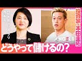 いろいろ サッカー 本田 前妻 152935
