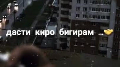 Музыка :: Последнее видео 2020 :: Видео на MiX :: Страница 5