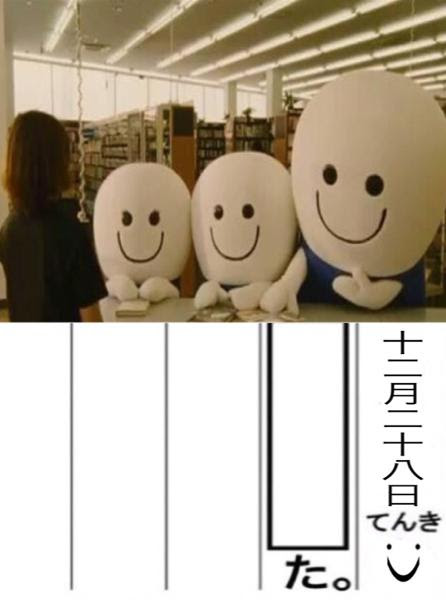殴るなり蹴るなり 煮るなり焼くなりしてみましたが それでも彼らは笑顔を絶やしませんでし 15年12月28日のその他のボケ ボケて Bokete