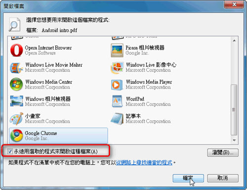 google chrome pdf-07