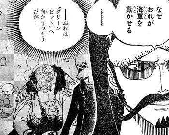 最新話 グリーンビットの意味とドレスローザの妖精の正体 第710話 Logpiece ワンピースブログ シャボンディ諸島より配信中
