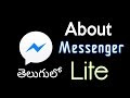 About Facebook Messenger Lite App | Use less data with Messenger lite |
తెలుగులో .