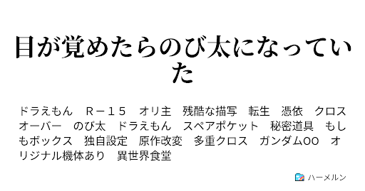 イメージ