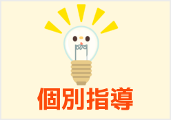 塩釜高校 偏差値 倍率 各種データ 多賀城市の塾 ｙｓｔ進学研究会