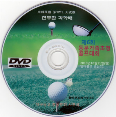 http://www.daegong.org/index.php?page=news/sub_01&type=view&no=8774