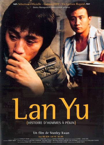 Pittsburgh Lan Yu