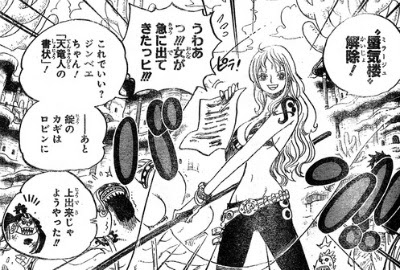 One Piece 第633話 敵か味方か 感想 考察 Resetsuの徒然日記
