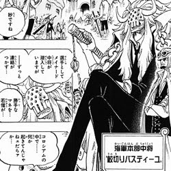ワンピース 743話 感想 ワンピース考察ブログ