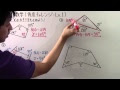 最高のコレクション 中 2 数学 図形 難問 284829