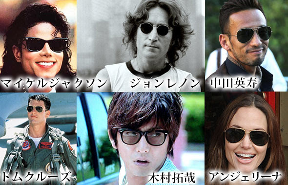 アフリカ人 スクリーチ れる アビエーター サングラス 似合う Chichibuno Soba Com