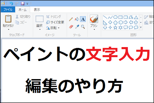 イメージ