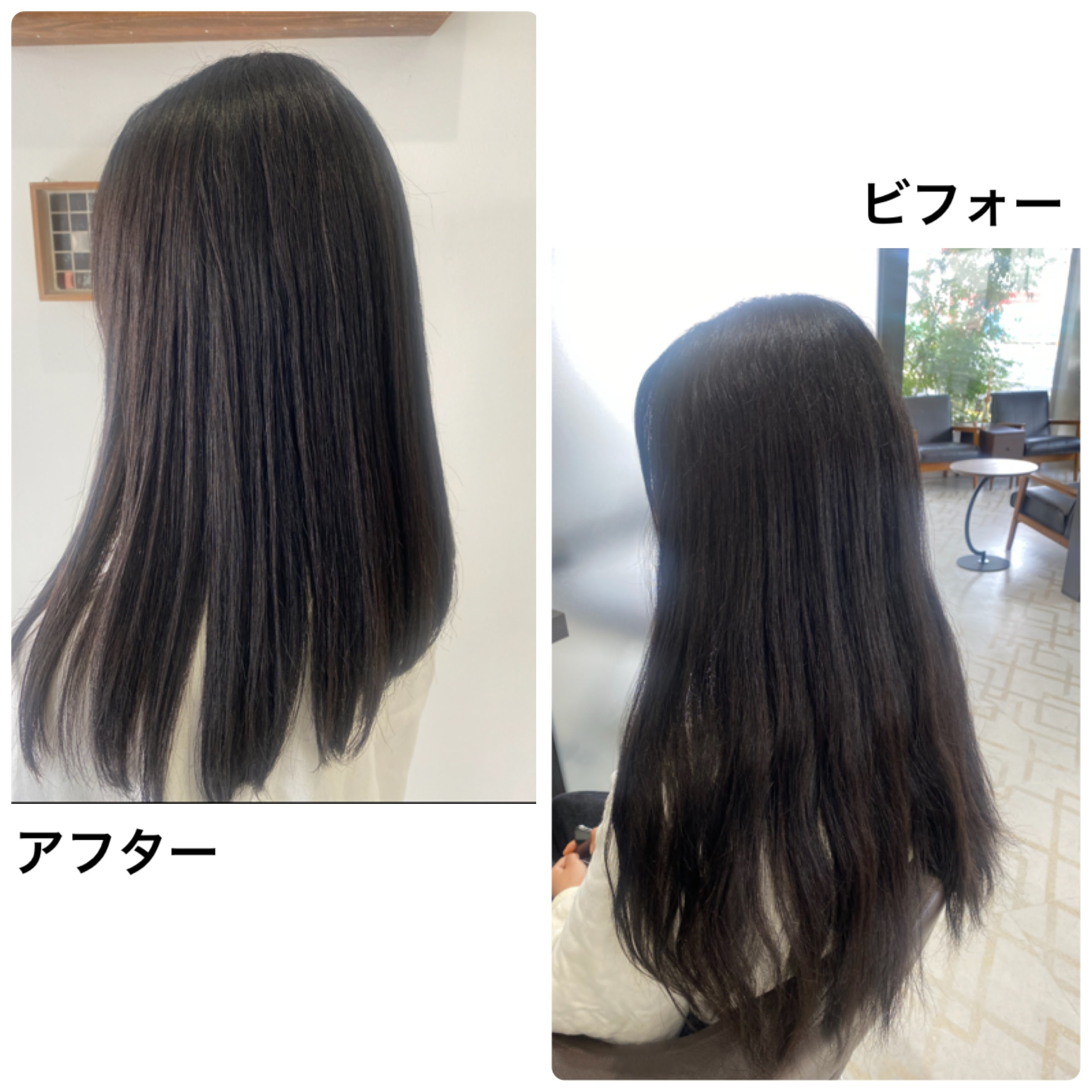 縮毛矯正とストレートパーマの違い お勧め縮毛矯正についてご紹介します West店 ウエスト店