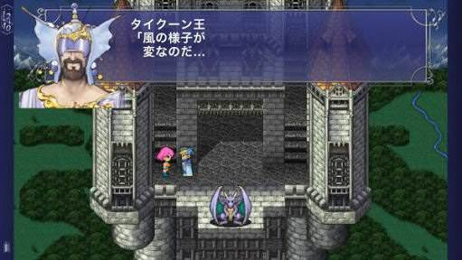 ｆｆシリーズの名言と言えば ８５ のffファンが一致することが判明ｗｗｗｗ ゲームめったくり通信