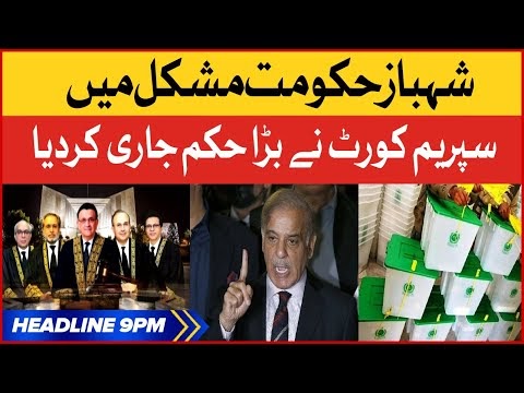 Supreme Court Orders | BOL News Headlines AT 9 PM | Shehbaz Govt vs Imran Khan | Election Date - HB News