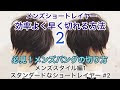 上 髪型 レイヤー メンズ 395234-髪型 レイヤー メンズ