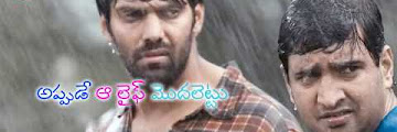 Raja Rani Movie Dialogue In Words Download Youtube Videos Mp3 and Mp4