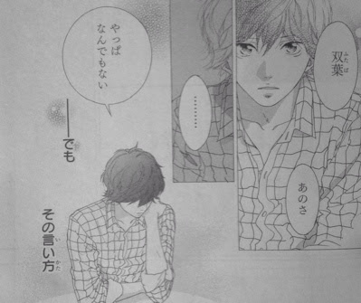 アオハライド 最終回 別冊マーガレット 15年03月号 マンガがあってよかった
