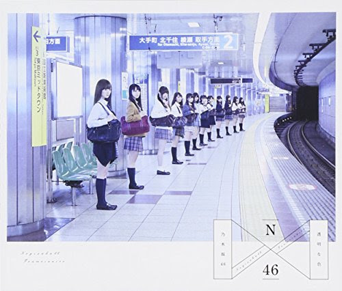 すごく今更だけど 失いたくないから が名曲すぎる話 No Title