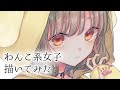 [最も共有された！ √] フ��ーアイコン かっこいい パーカー 女子 イラスト 512316-制服 パーカー 女子 イラ��ト