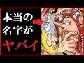 [無料ダウンロード！ √] ワンピース バンキーナ 168121-ワンピース バンキーナ