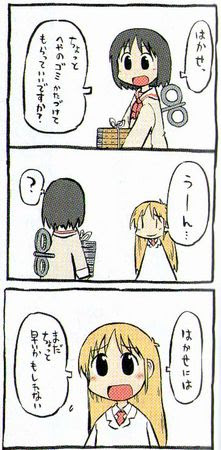 日常 のはかせの かわいい はどのへんなのかしら たまごまごごはん