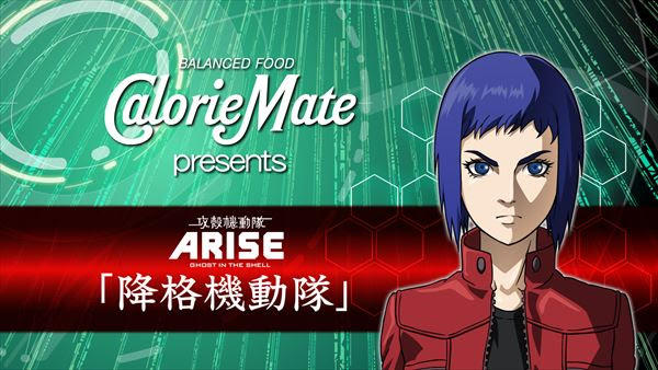 草薙素子も笑顔 攻殻機動隊 パロディアニメがシュールすぎと話題 ファンからも高評価 Aolニュース Aolニュース Aolニューススタッフ ニコニコチャンネル エンタメ
