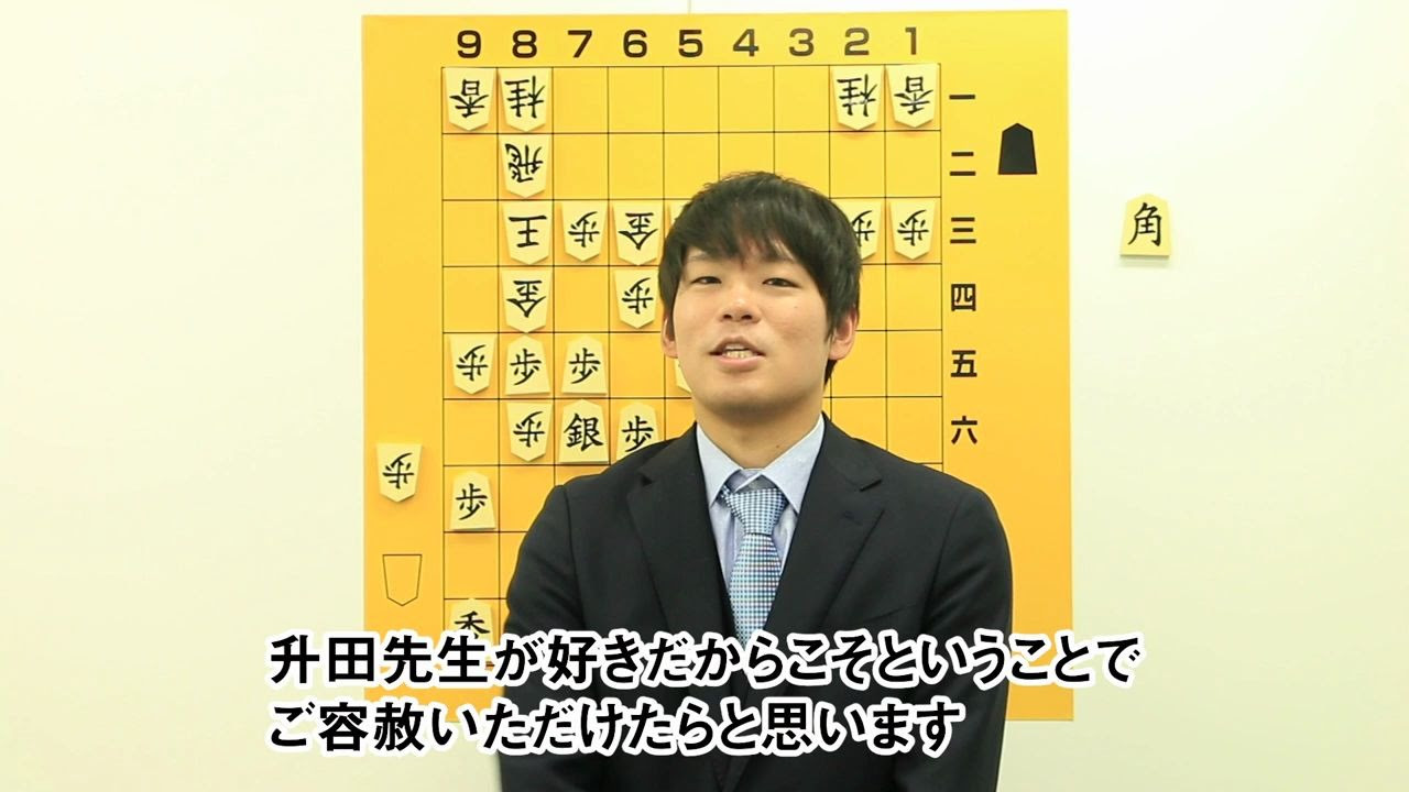 超マニアック 長谷部浩平がガチで選んだ升田幸三の妙手best５ 哔哩哔哩 Bilibili