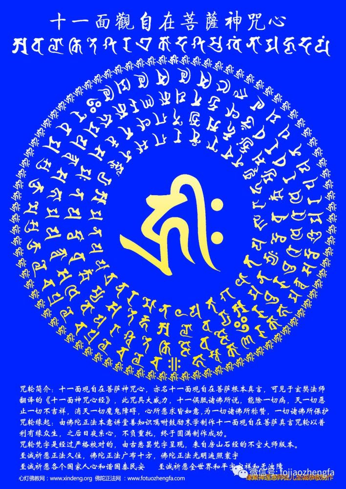 画像をダウンロード不動明王梵字壁紙 壁紙画像のベストセレクション