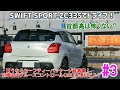 クルーズコントロール 後付け オートバックス 322865-クルーズコントロール 後付け オートバックス