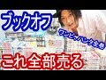 [最も共有された！ √] ワンピース 全巻セット 買取 311827-ワンピース 全巻セット 買取