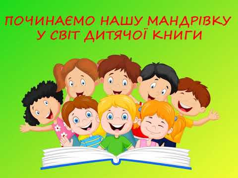 Зображення