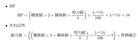 ブラック ホワイト攻略