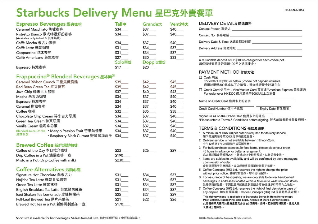 Starbucks wikipedia