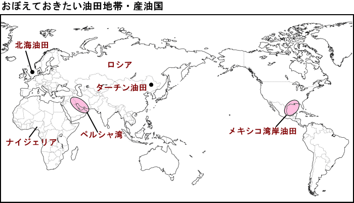 高校入試 資源 エネルギー 応用